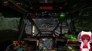 ボイチェン注意）MechWarrior Online　ティア２まで頑張る日　#おじのまとん