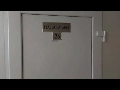 Обзор vip-палаты ФГБУ центр акушерства, гинекологии и перинатологии им. академика В.И. Кулакова.