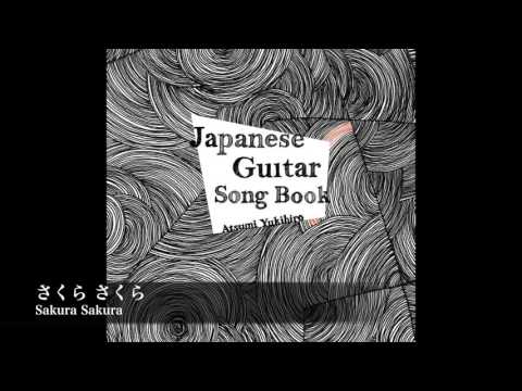 "Sakura Sakura | さくら さくら" Atsumi Yukihiro 渥美幸裕 / Japanese Guitar Song Book