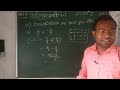 Jharkhand Board Class 8 Maths Ex 1.1 Rational Numbers परिमेय संख्या Q10 solution Class 8 JAC board