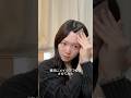 【初めてのメイク動画(彼氏アフレコVer.)】#メイク動画 @rion_chaan