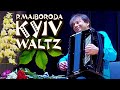 P.Maiboroda - Kyiv Waltz (&quot;Київський вальс&quot;). Igor Zavadsky, Kyiv, Ukraine. 23.05.2023