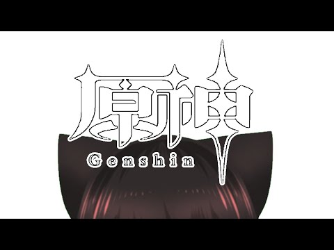 【原神】ふとバーバラを使いたくなったので...【Vtuber】