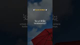 Surah Al-Mulk