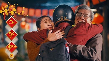 CÁI TẾT GIÀU - BÙI CÔNG NAM x LƯƠNG BÍCH HỮU x ĐÔNG NHI & BÉ WINNIE | AUDIO MV