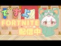 【ブレインロット】　ブレインロット交換配信　先渡しのみ　#フォートナイト #バリスティック #リロード #⁠ブレインロット #brainrot