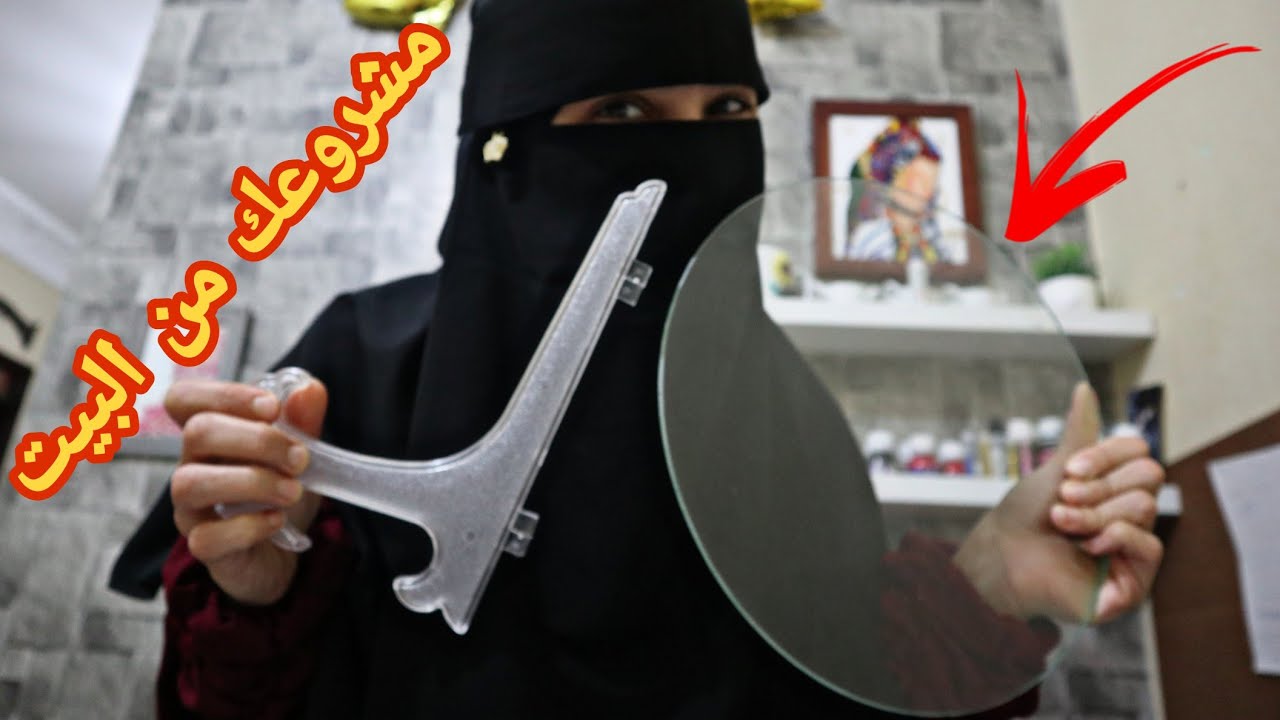 مشروع ممتع و إمكانية التطوير فيه كبيرة لازم تجربه 👌🏻