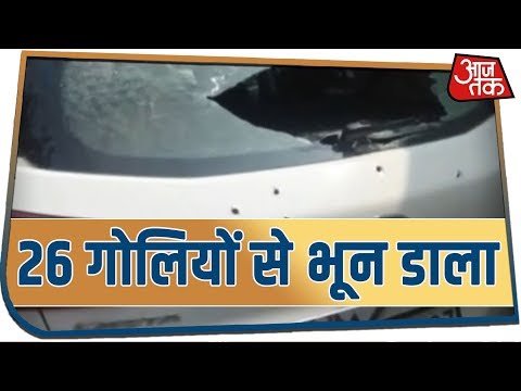 Delhi में एक युवक को बदमाशों ने सरेआम गोलियों से भून दिया