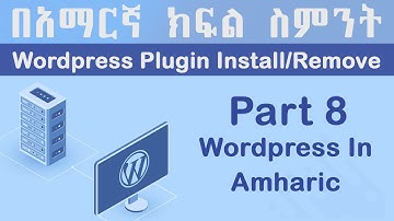 WordPress Plugin Installation/Remove | in Amharic | Yegna-Tech | WordPress Tutorial Part 8