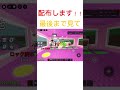 白詐欺したもの達を配布します！#shorts #roblox #配布あり 