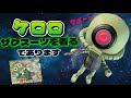 【ケロロ軍曹】ケロロ ザクスーツを本気で作った[改造プラモ]