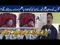 PM Imran Khan Laughs Hard at Sheikh Rasheed Jokes!