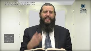 הדף היומי מסכת עירובין דף צו