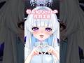 個人Vtuberの〇〇 3選 #vtuber #shorts