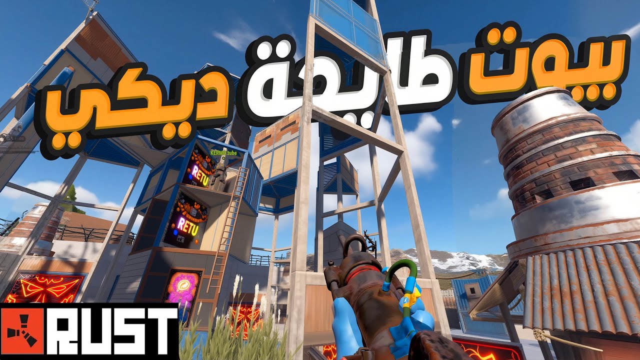 من بيت لبيت🔥ما خلّيت أحد 😤