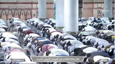 صلاة العشاء للشيخ صلاح البدير ٣ ذو القعدة ١٤٤٤ يوم الثلاثاء ماتيسر من سورة الزخرف