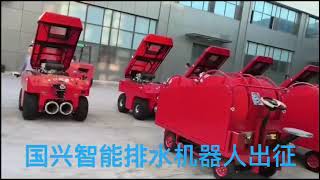 Flood drainage robots delivered in batches