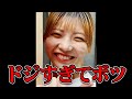 ドジすぎてボツになったドッキリ【アオヤギチャンネル】