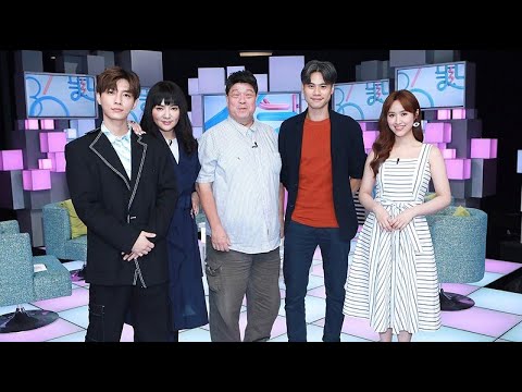 《#36題愛上你》EP34綠光劇團 《人間條件六》 羅北安 吳定謙