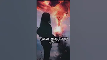 ان رحلت يوسف شافي لايك 