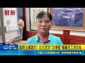 南投比丘尼不滿擋道化緣！竟拿功德箱暴打寺廟志工被依傷害罪判刑3月｜三立新聞網 SETN.com