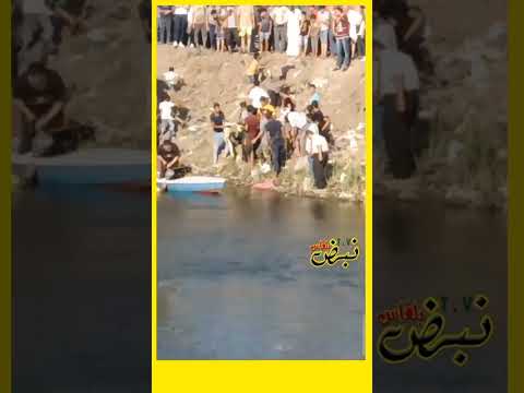 استخراج غريق ببلقاس