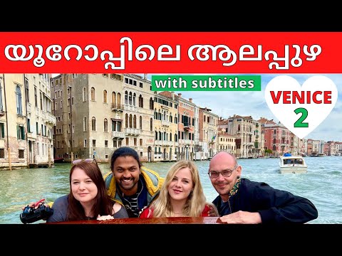वीडियो: वेनेटियन के लिए गोंडोलियर्स क्यों जरूरी हैं?