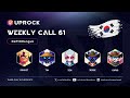 UpRock Weekly Calls 61: DePINHanguk