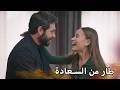 ديلان حامل بالطفل الثاني مسلسل زهور الدم مدبلج بالعربية  