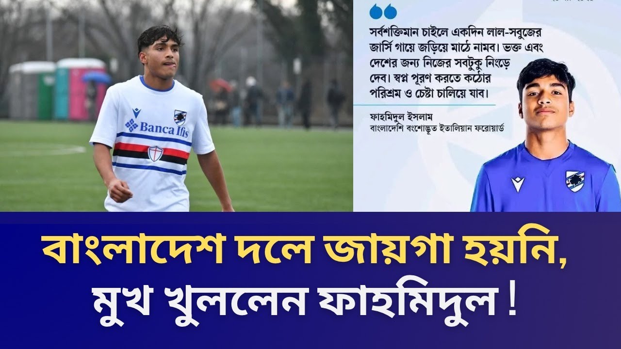 India Bangladesh india-bangladesh