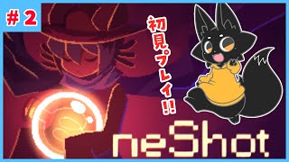 【OneShot：2】塔を目指せ！【ススキツネ/JP Vtuber】