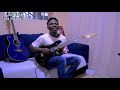 amazing loop guitar African Music style