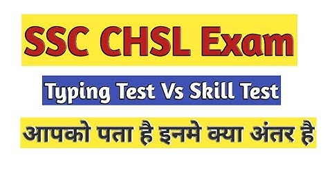 Ssc chsl 2018 skill test | typing test difference | typing test