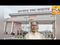 निकाय चुनाव को लेकर कोर्ट की फटकार, मुख्य सचिव सहित कई अफसरपर अवमानना के...
