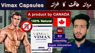 VIMAX Dietary Supplements | Mardana Kamzori Ka Ilaj | Male infertility | Erectile Dysfunction | Urdu screenshot 5