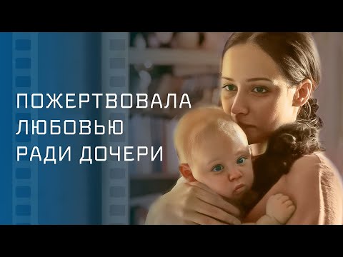 Нана 20 лет жила с нелюбом из-за лжи. Путь искупления – Мелодрама 2024 – Фильм о любви