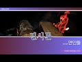진시몬 밤이 짧은 연인들 Love Tonight 드럼커버 Drum Cover 200523 Lyrics 가사첨부 진시몬 밤이 짧은 연인들 Love Tonight 드럼커버 Drum Cover 200523 Lyrics 가사첨부