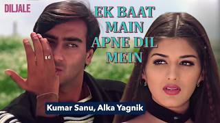 Ek Baat Main Apne Dil - Diljale | Kumar Sanu, Alka Yagnik | Bollywood 90's Evergreen Song | HD Audio