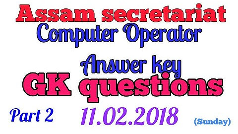 ASSAM SECRETARIAT COMPUTER OPERATOR| ANSWER KEY OF GK
