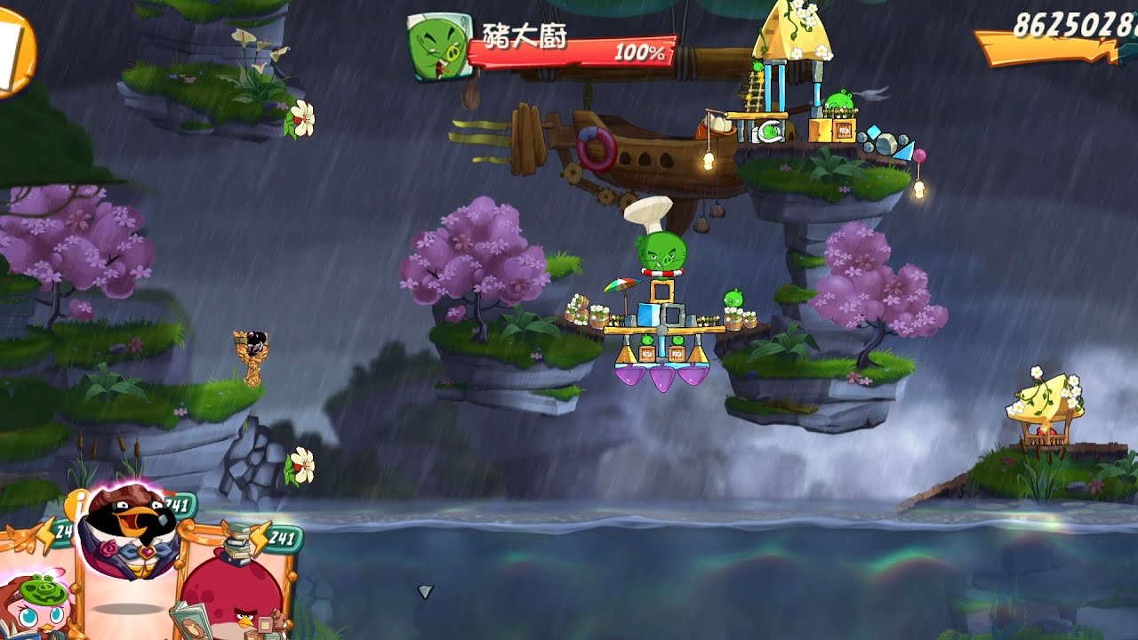 AngryBirds2DailyChallenge (2686)2026/2/25憤怒鳥2每日挑戰 (2686)2026年2月25號