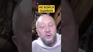 Не Бойся Ошибиться #Сундаков #Альтернативная_История #Русь #Славяне