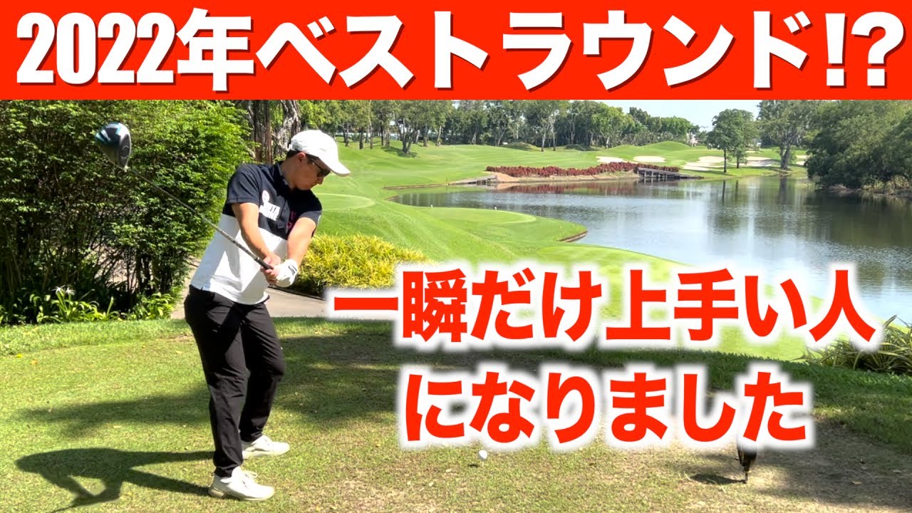 たぁ君⛳️ Keita Nakajima sinks 14-foot birdie putt on No. 18 at WM Phoenix Open