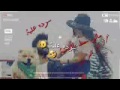 مالي حظ بالدنيا لاتنسوالاشتراك