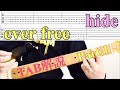 hide/ever free 弾いてみようTABあり Part.1【解説動画】