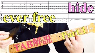 希少本(used)hide/ギター弾き語り全曲集 楽譜 入手困難本 貴重 廃版 楽譜[ALL ABOUT hide ギター弾き語り全曲集] 36曲 ソロからwith Spread