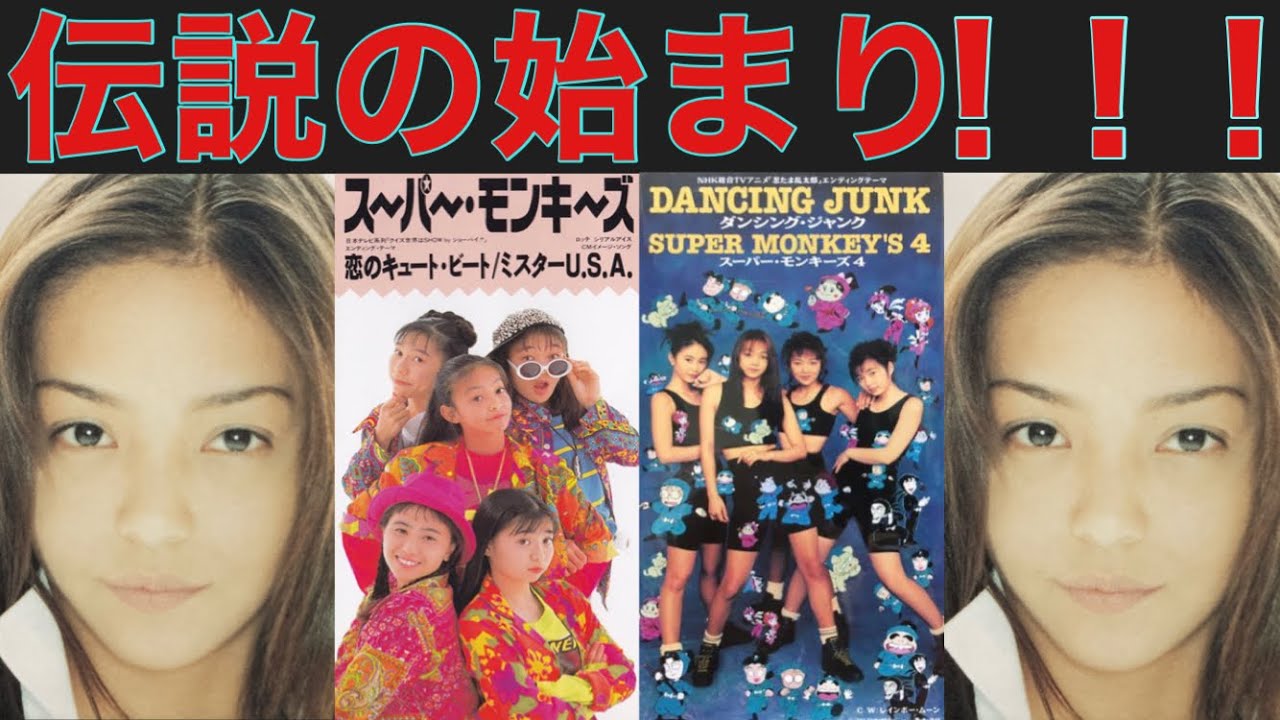 激レア!!安室奈美恵 CD 4枚セット「ミスターUSA/ダンシングジャック