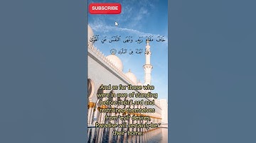سورة النازعات تلاوة تهز القلب 💔 | Surah Naziat in Arabic Only