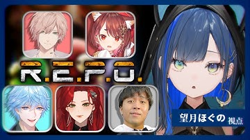 【R.E.P.O.】タイミーほぐの参戦！MADTOWN、RMBメンバーでお宝集め！！w/律可,シード,ファム・ファタル,イナゴン,花ノ木まる【望月ほぐの/ゆにれいど！】