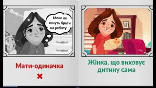 З толерантного спілкування починаються зміни в житті