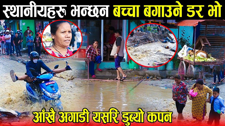 हेर्दा हेर्दै आँखा अगाडी यसरी डुब्यो कपन: आक्रोसित स्थानीय भन्छन् बच्चाहरु बगाइसके Kapan Flood